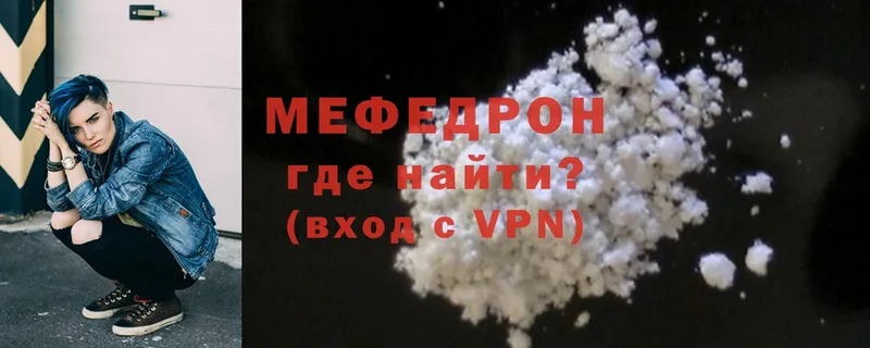 ссылка на мегу сайт  Карабулак  Меф VHQ 